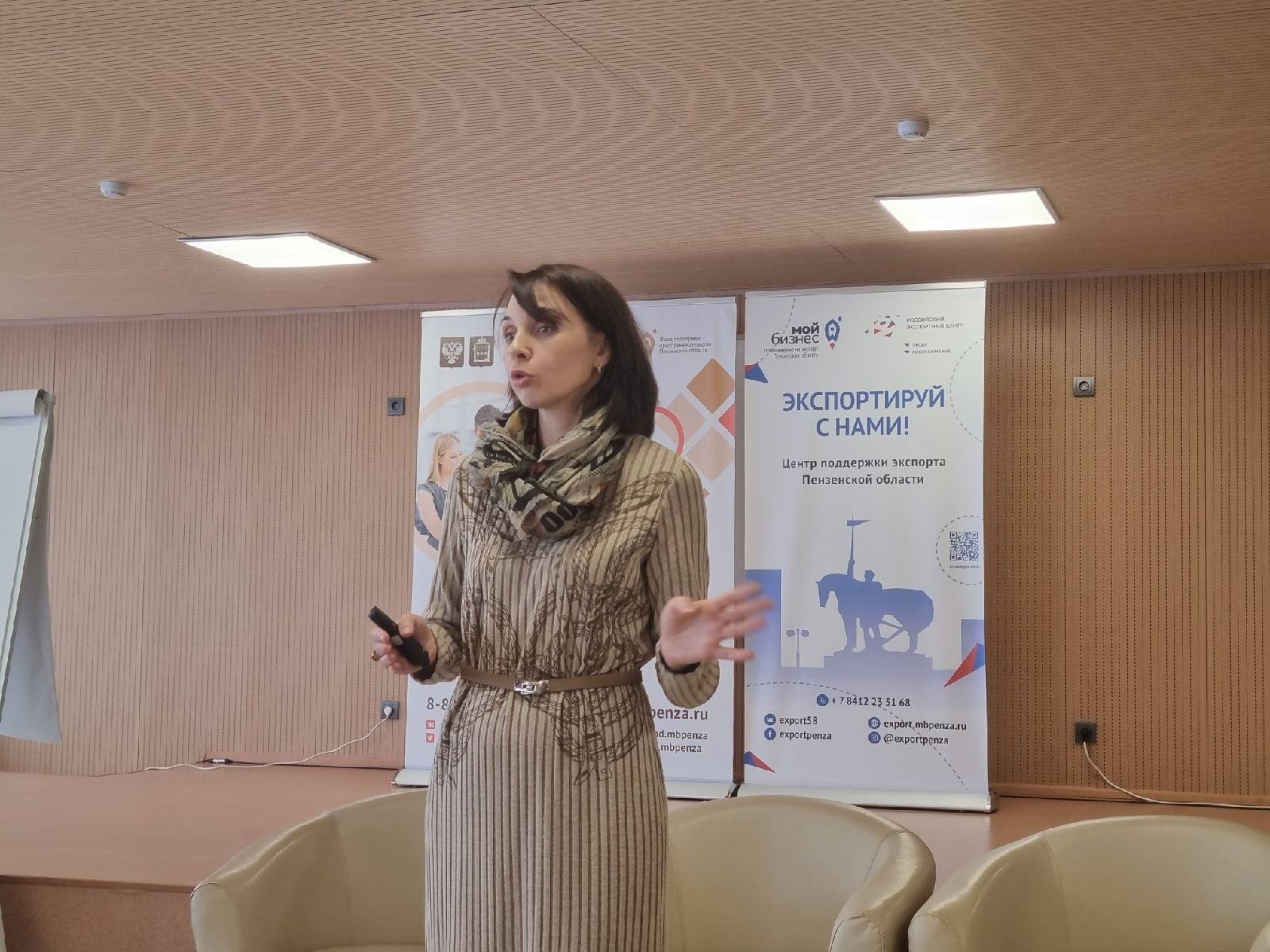 Студенты ГУиСР приняли участие в работе акселератора бизнеса, организованного Фондом поддержки предпринимательства и Министерства экономики Пензенской области